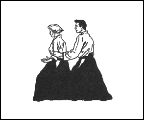 Ushiro Ryohiji Dori